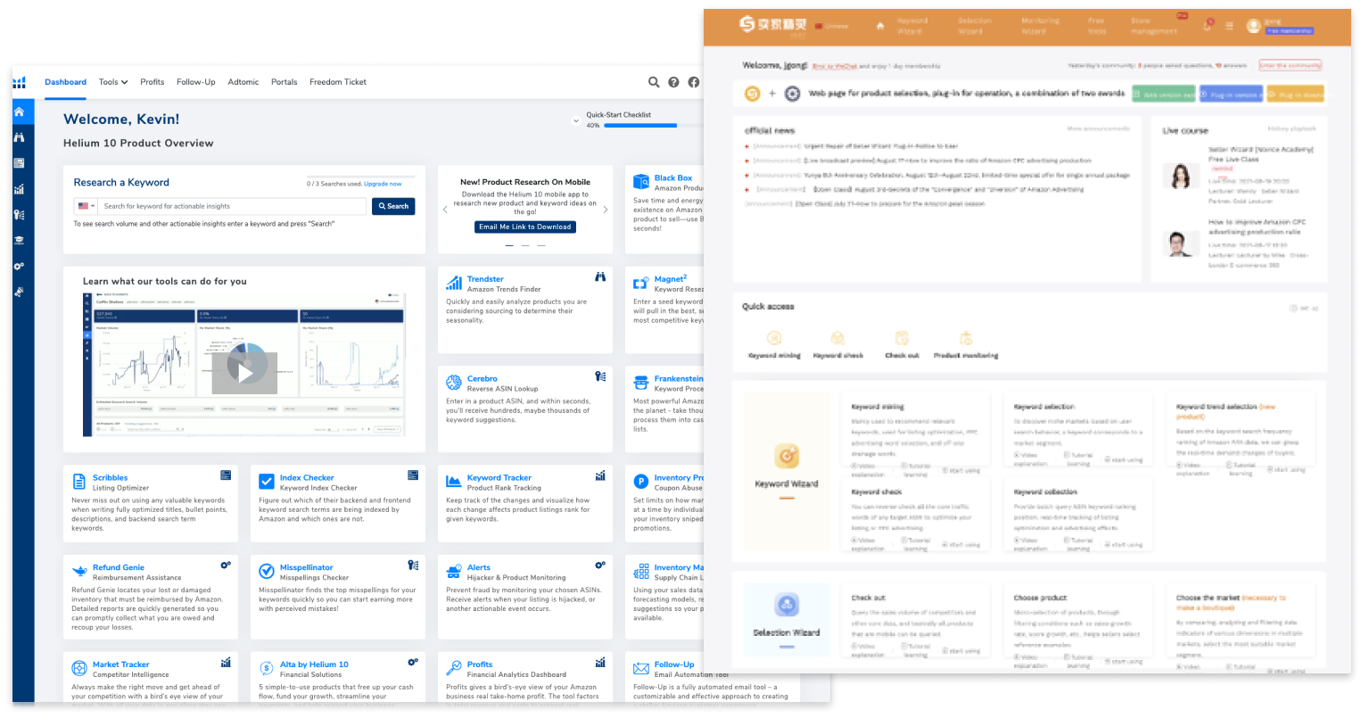 The competition's user-friendly landing pages